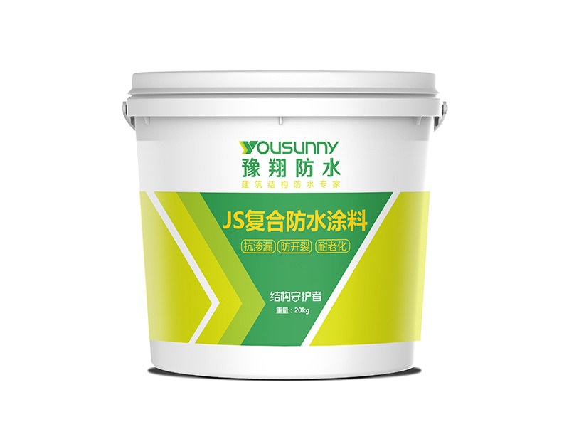 JS復(fù)合防水涂料1